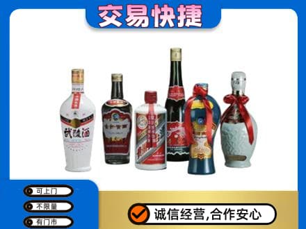 牡丹江高价回收老酒价格