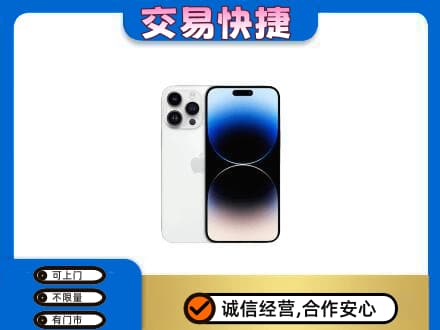 牡丹江上门回收旧手机