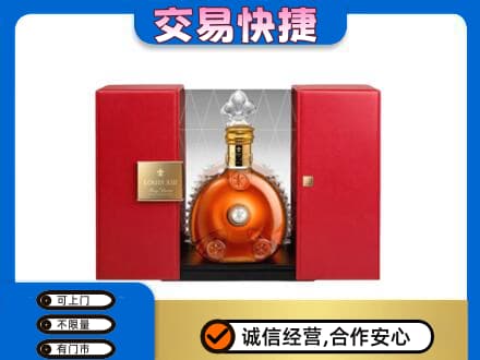 牡丹江高价回收路易十三礼盒