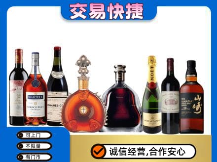 牡丹江高价回收高档洋酒