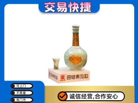牡丹江回收四特酒