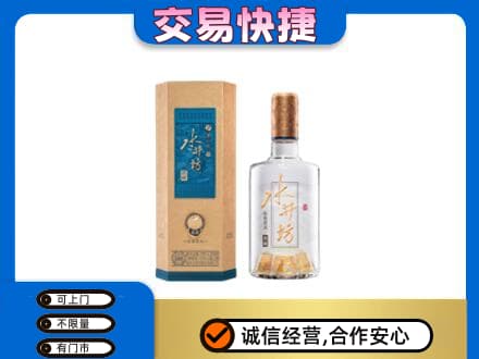 牡丹江回收水井坊