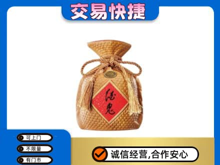 牡丹江名酒回收酒鬼酒.jpg