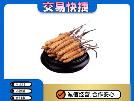 牡丹江高价回收冬虫夏草多少钱每克