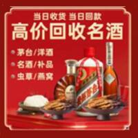牡丹江远登烟酒商行